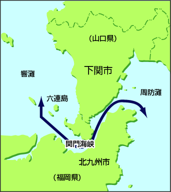 関門海峡の位置