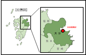 大分港海岸 直轄海岸保全施設整備事業