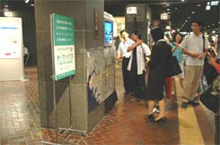 説明員による説明の状況