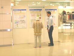 説明員による説明の状況