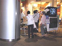 説明員による説明の状況