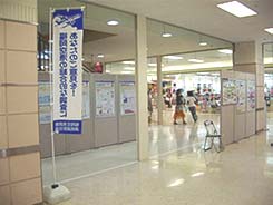 会場の状況