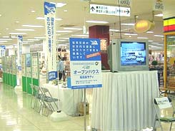会場の状況