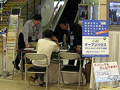ご意見をご記入いただいている様子