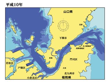 平成１０年海図