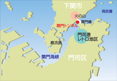 関門海峡歴史マップ