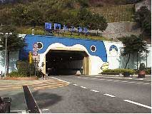 現在の関門トンネルの写真