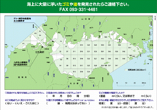 地図見本