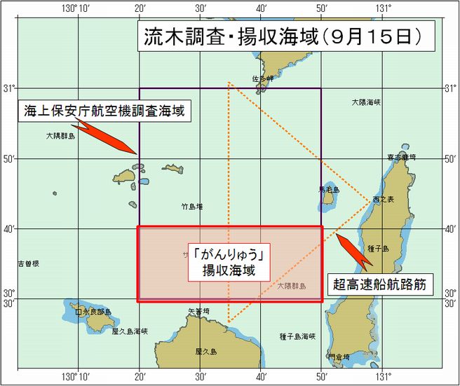作業区域