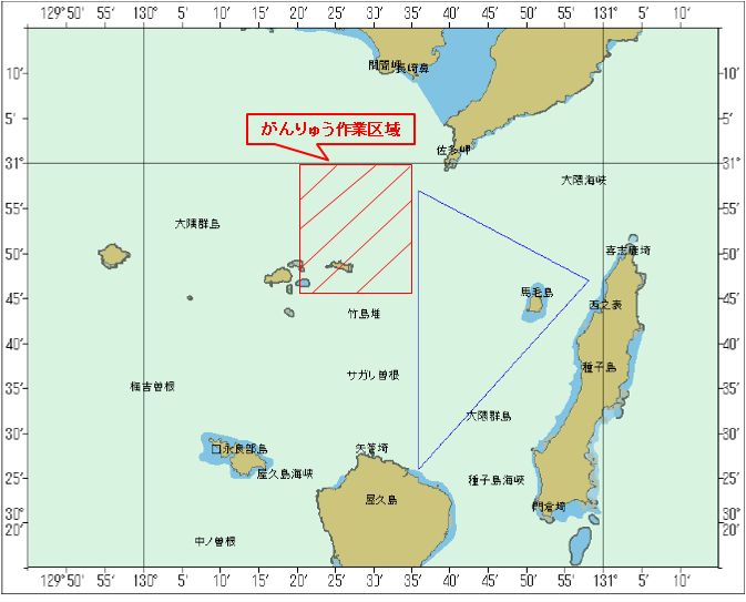 作業区域