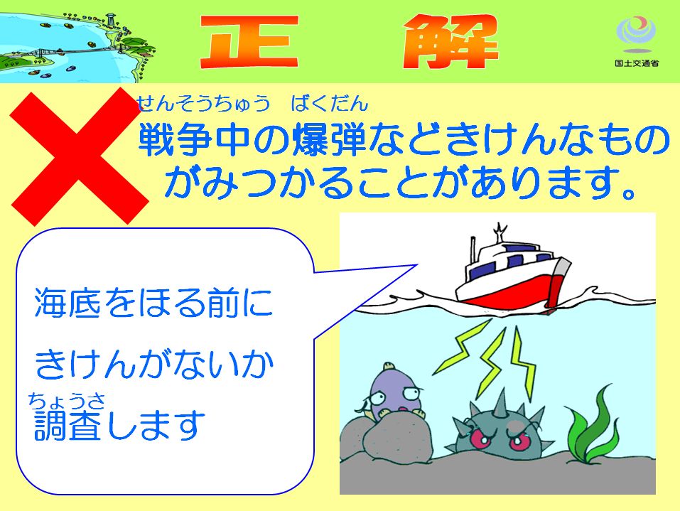 答え