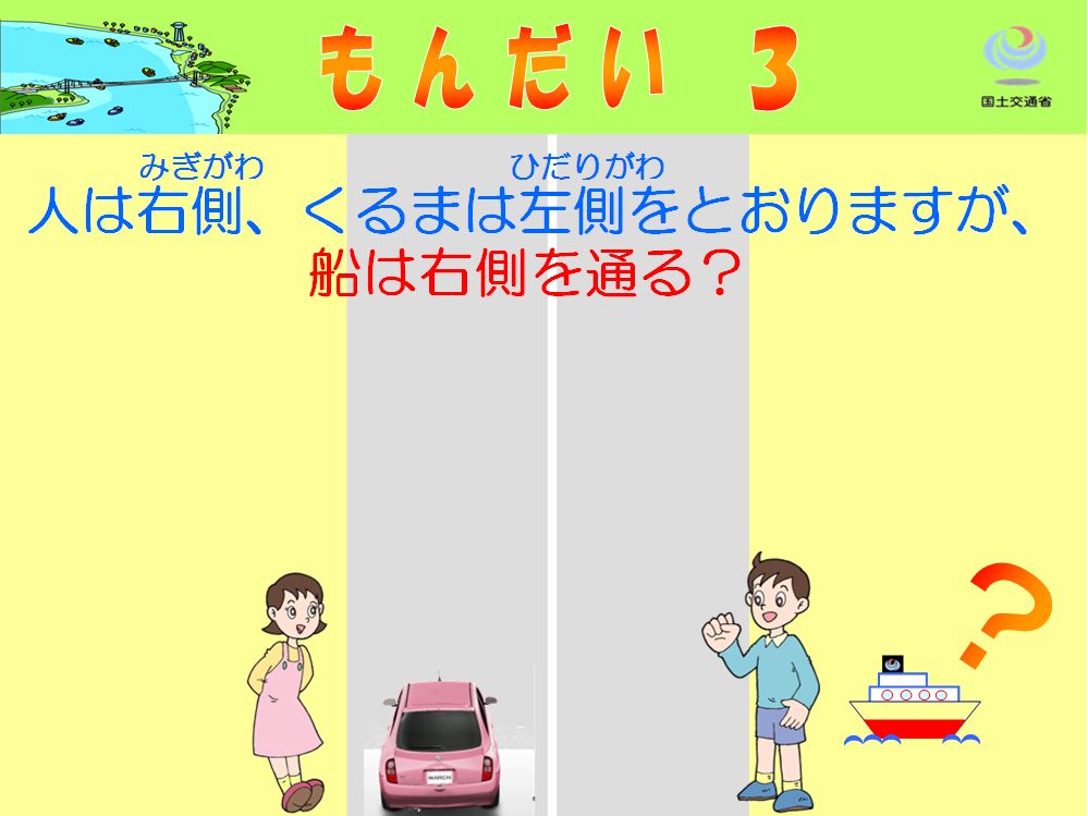 第３問