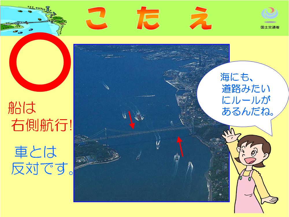 第３問の答え