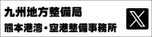 Ｘ（旧Twitter）