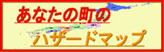 バナー